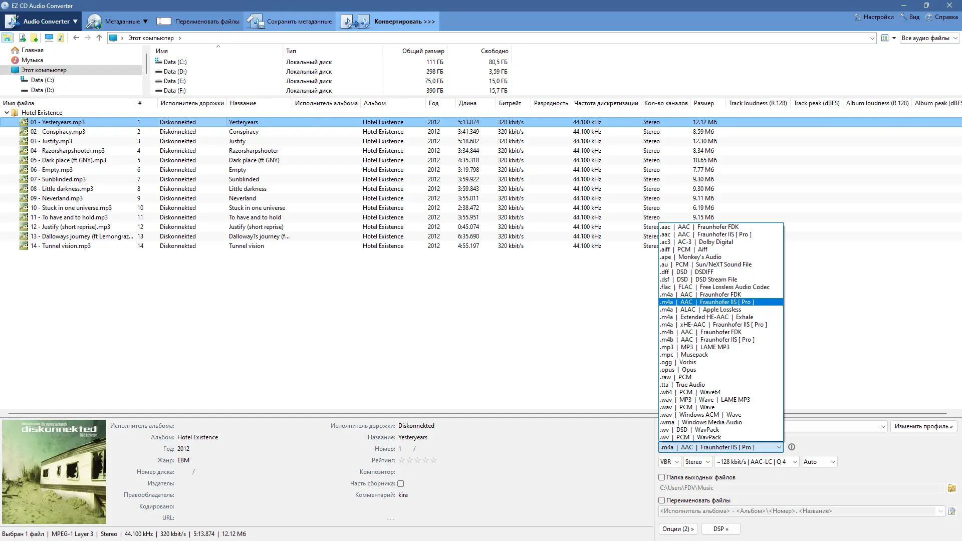 Работа с приложением