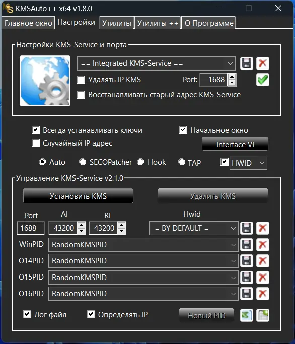 Работа с приложением