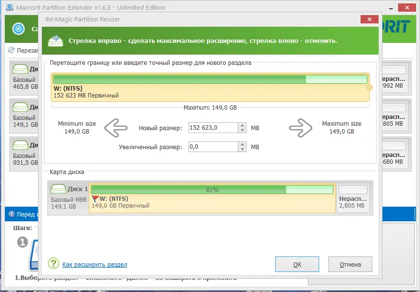 Работа с приложением