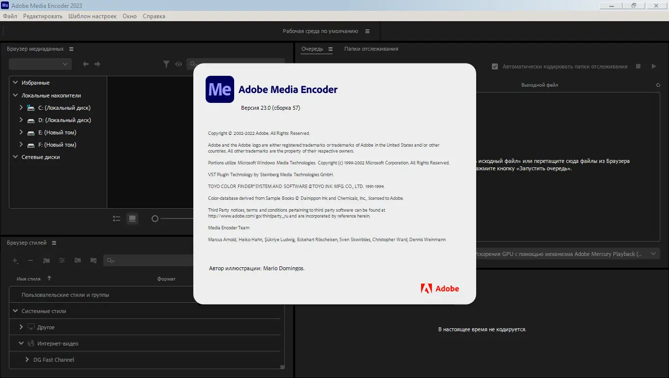 Работа с приложением