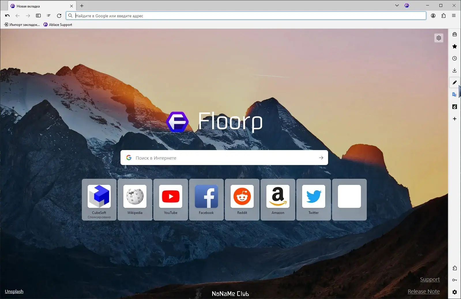 Работа с приложением