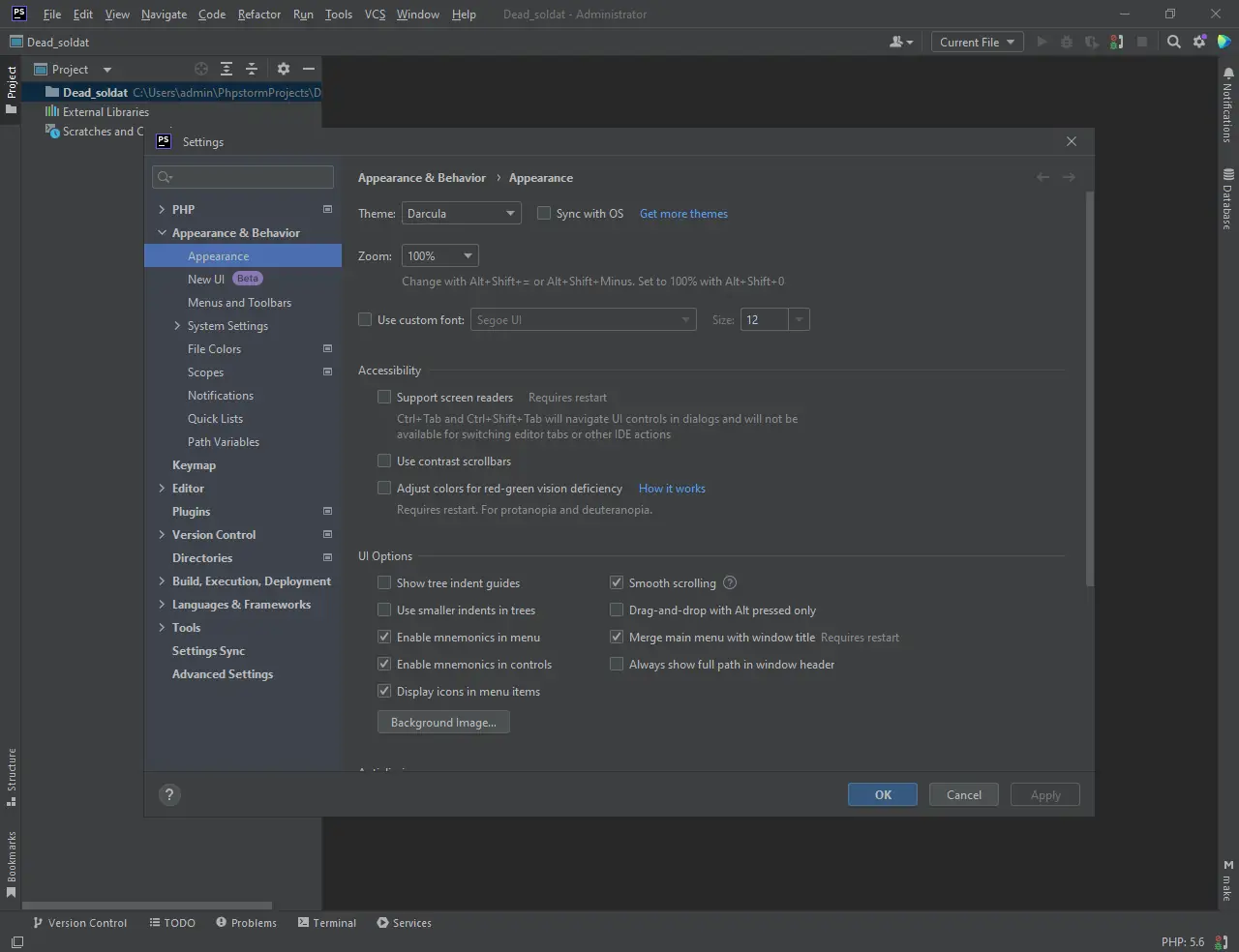 Работа с приложением