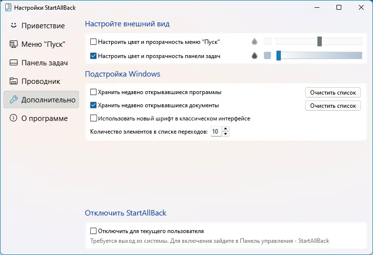 Работа с приложением