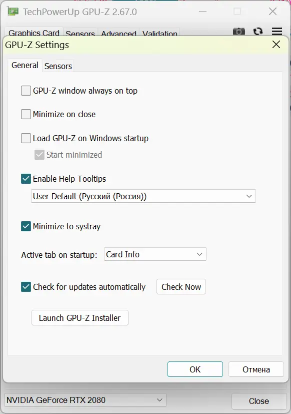 Работа с приложением