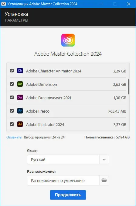 Работа с приложением
