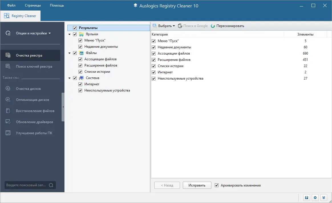 Работа с приложением