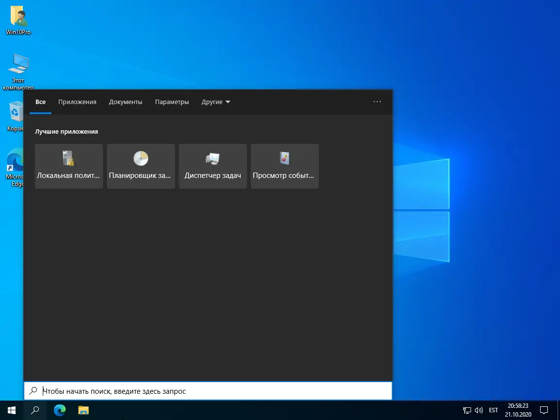 Работа с приложением