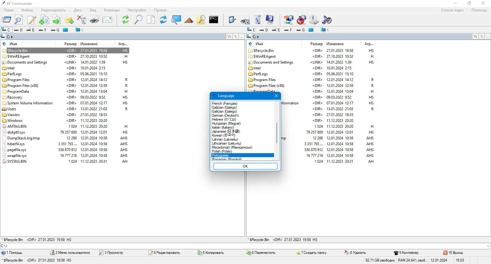Работа с приложением