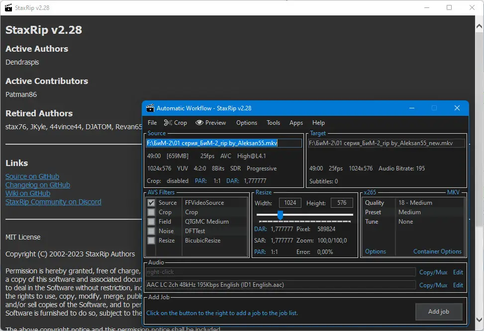 Работа с приложением