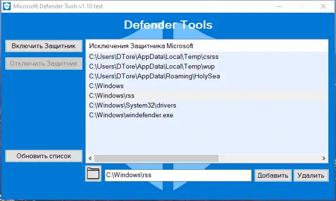 Работа с приложением