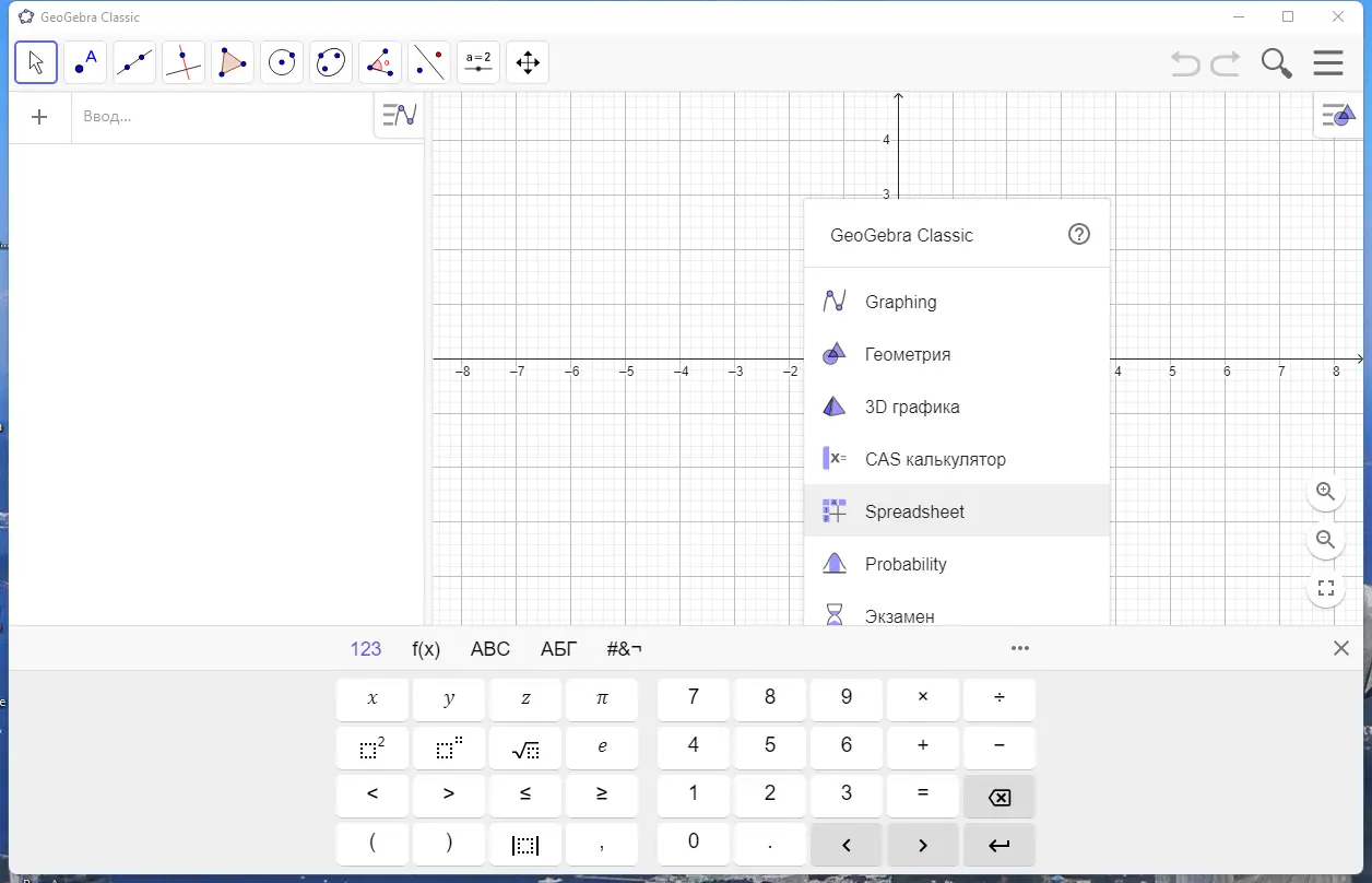 Работа с приложением