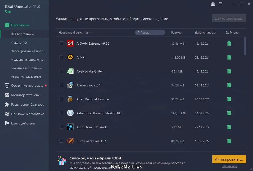 Работа с приложением