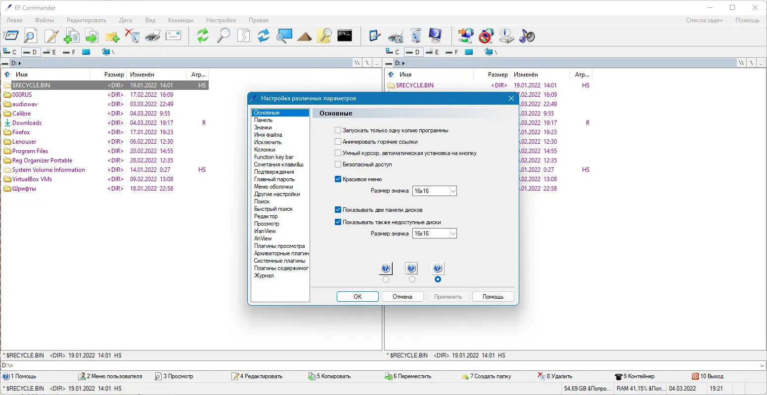Работа с приложением