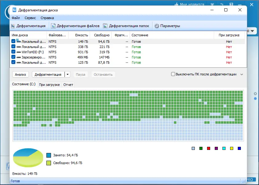 Работа с приложением