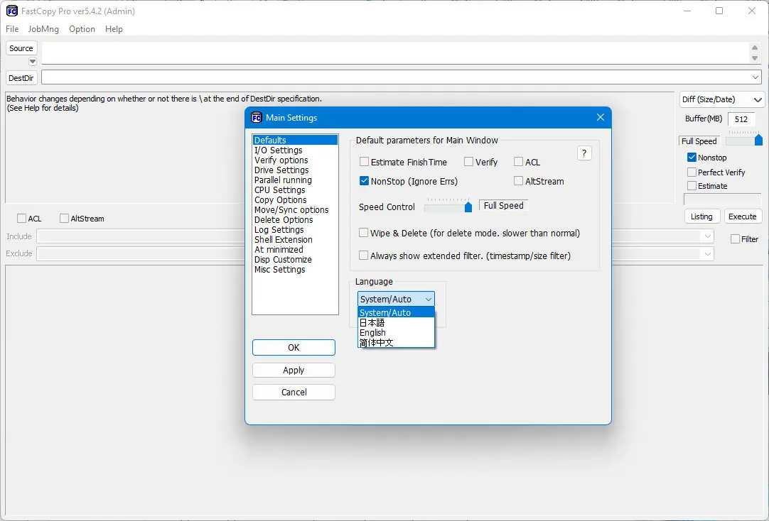 Работа с приложением