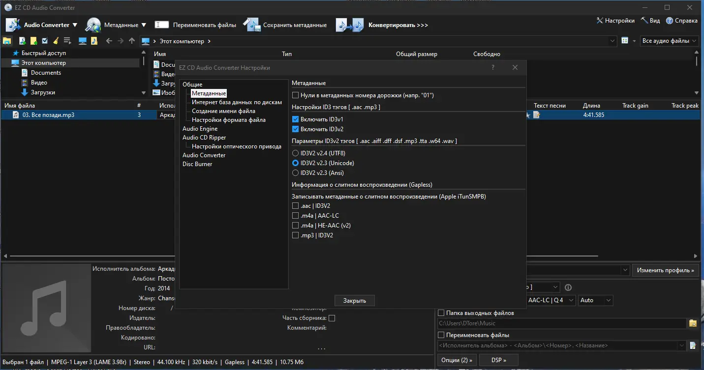 Работа с приложением