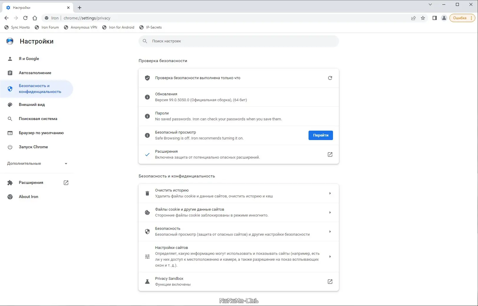 Работа с приложением