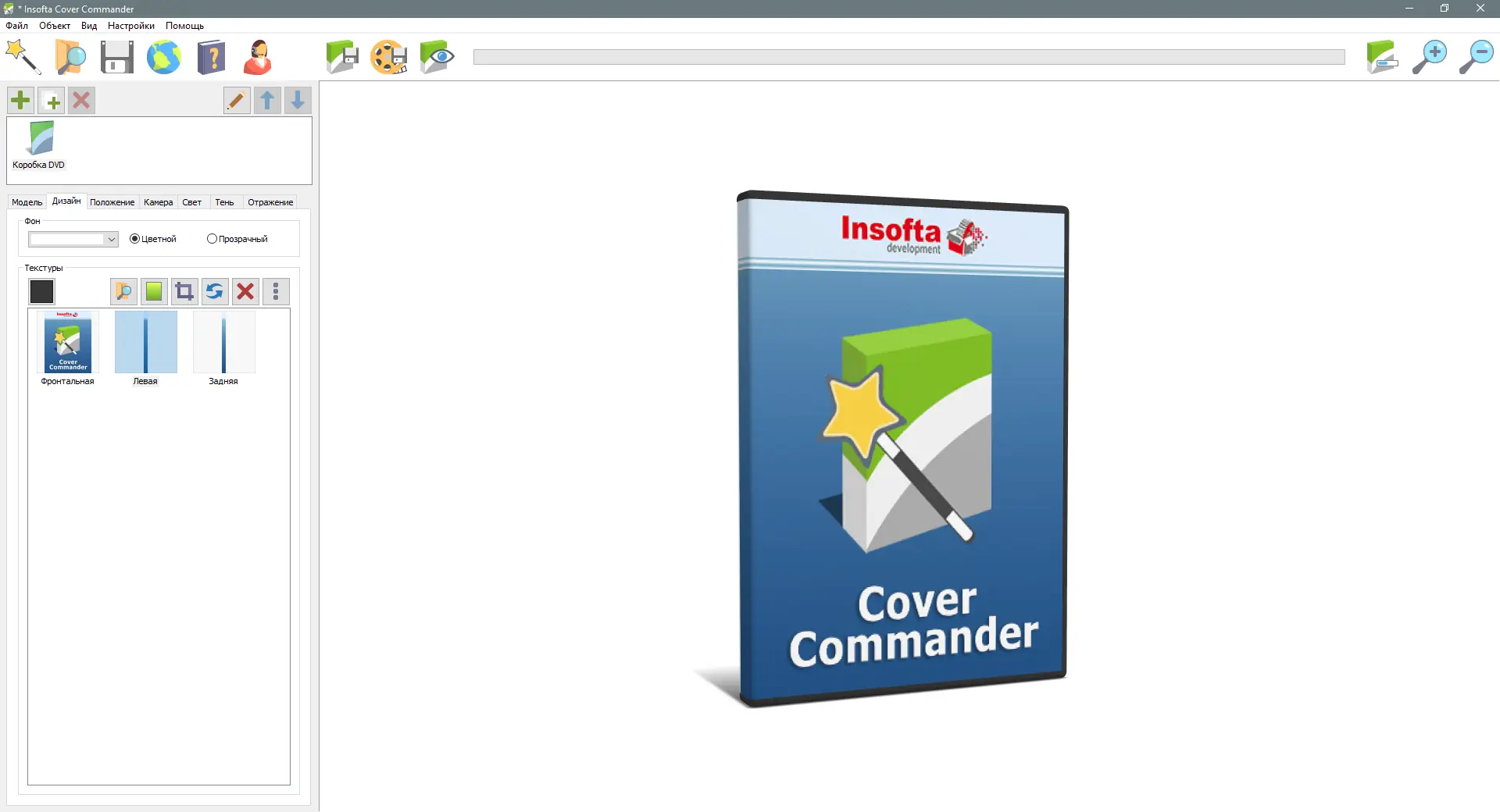 Работа с приложением