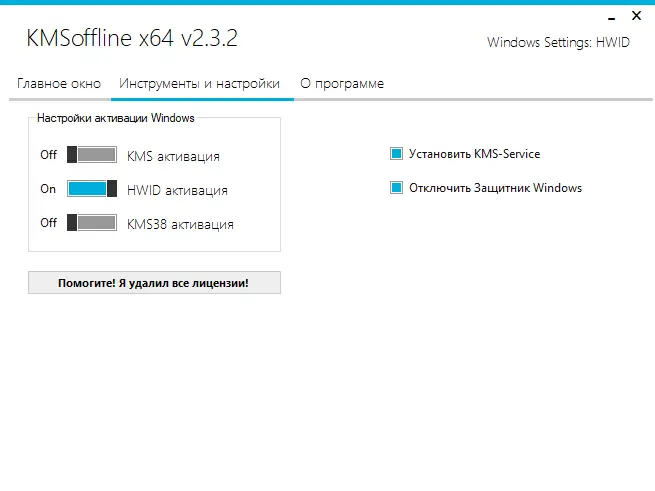 Работа с приложением