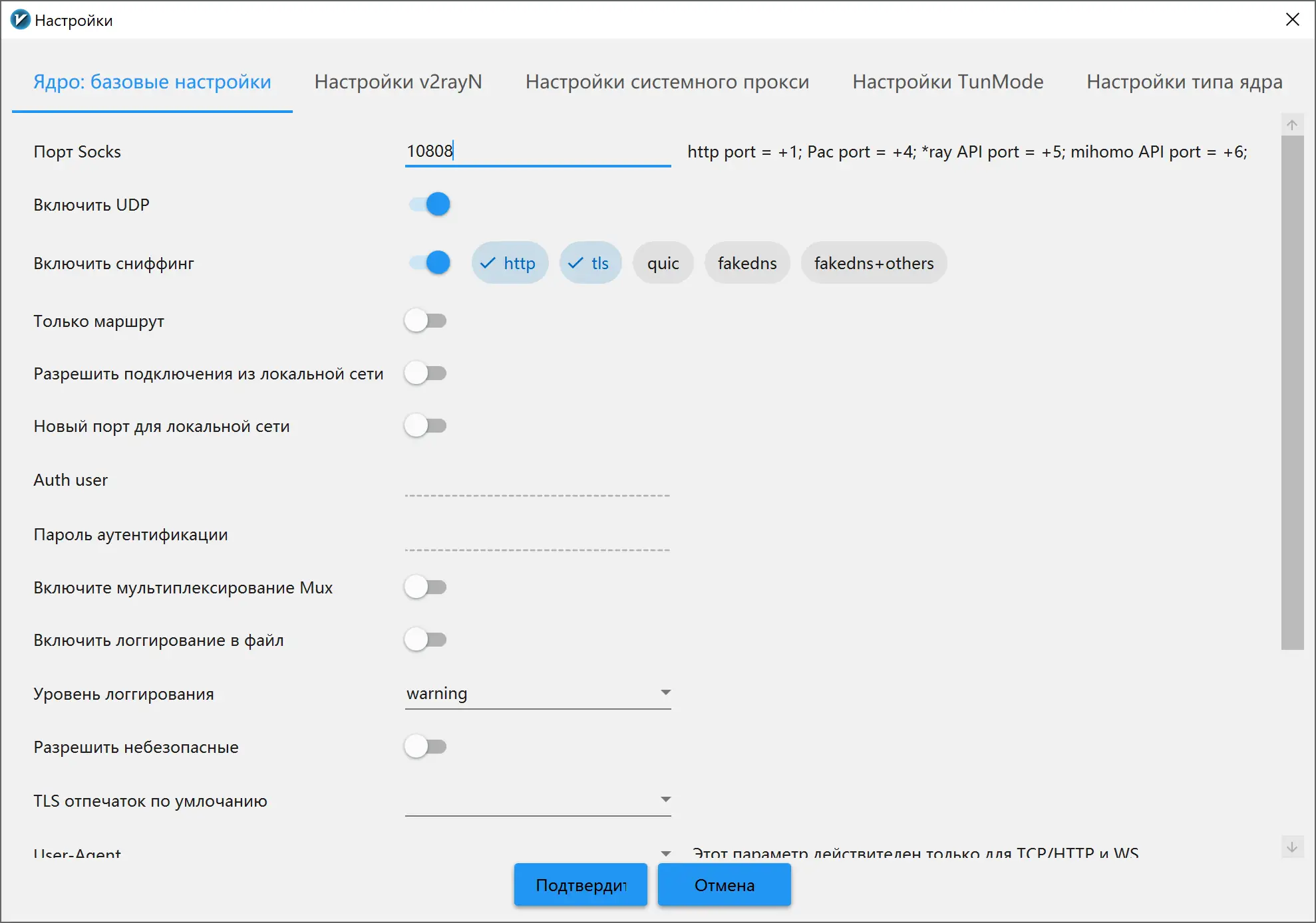 Работа с приложением