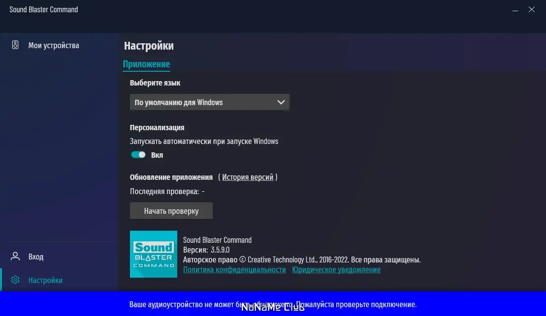 Работа с приложением