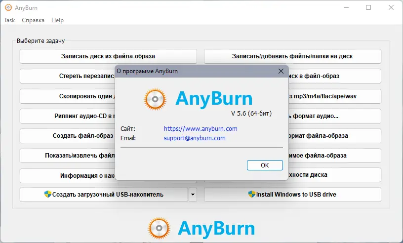 Работа с приложением