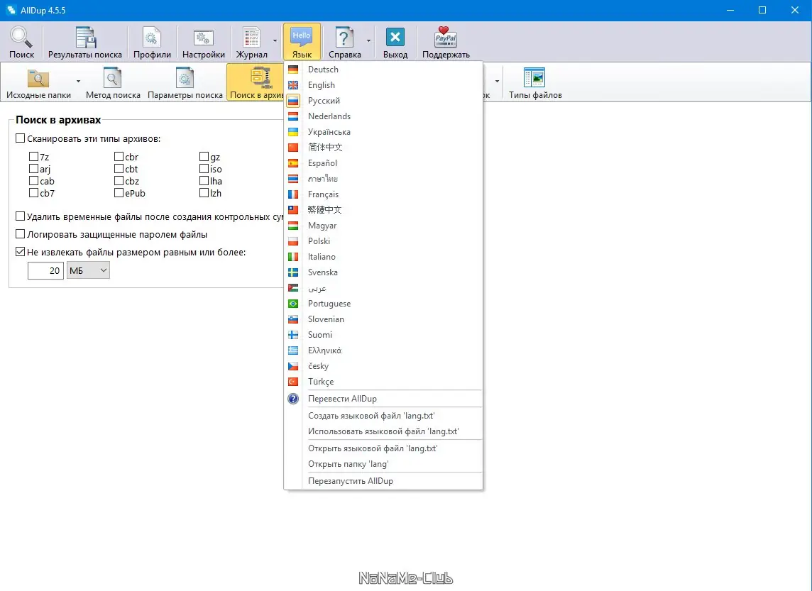 Работа с приложением