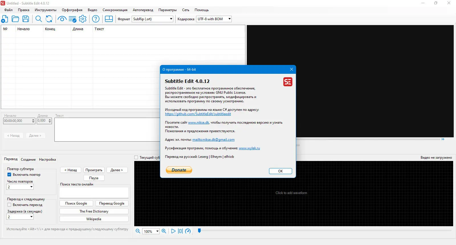 Работа с приложением