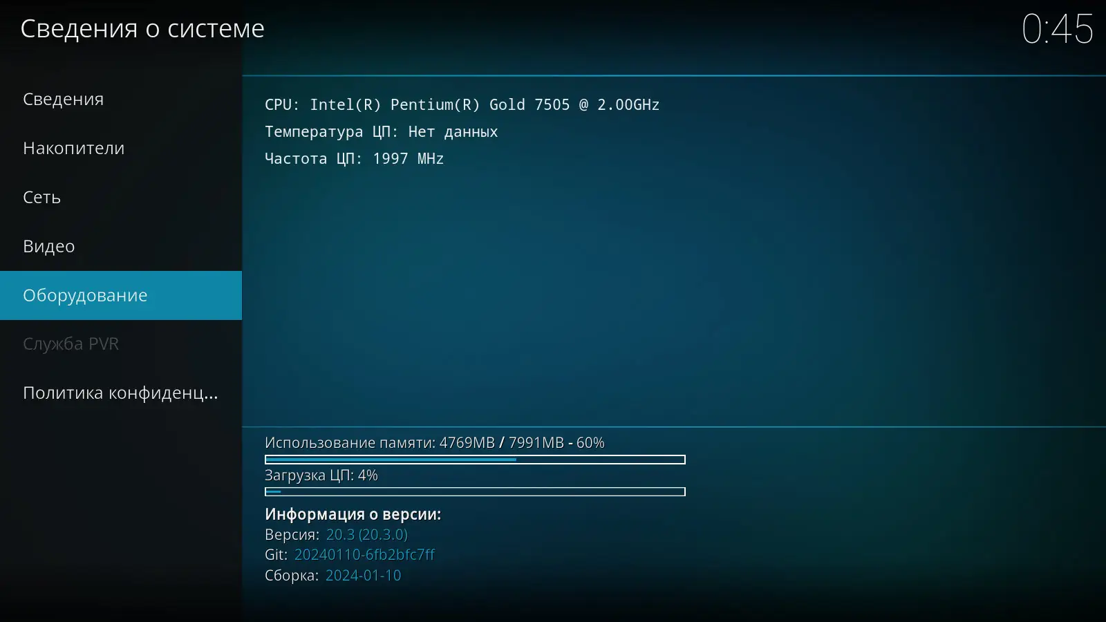 Работа с приложением