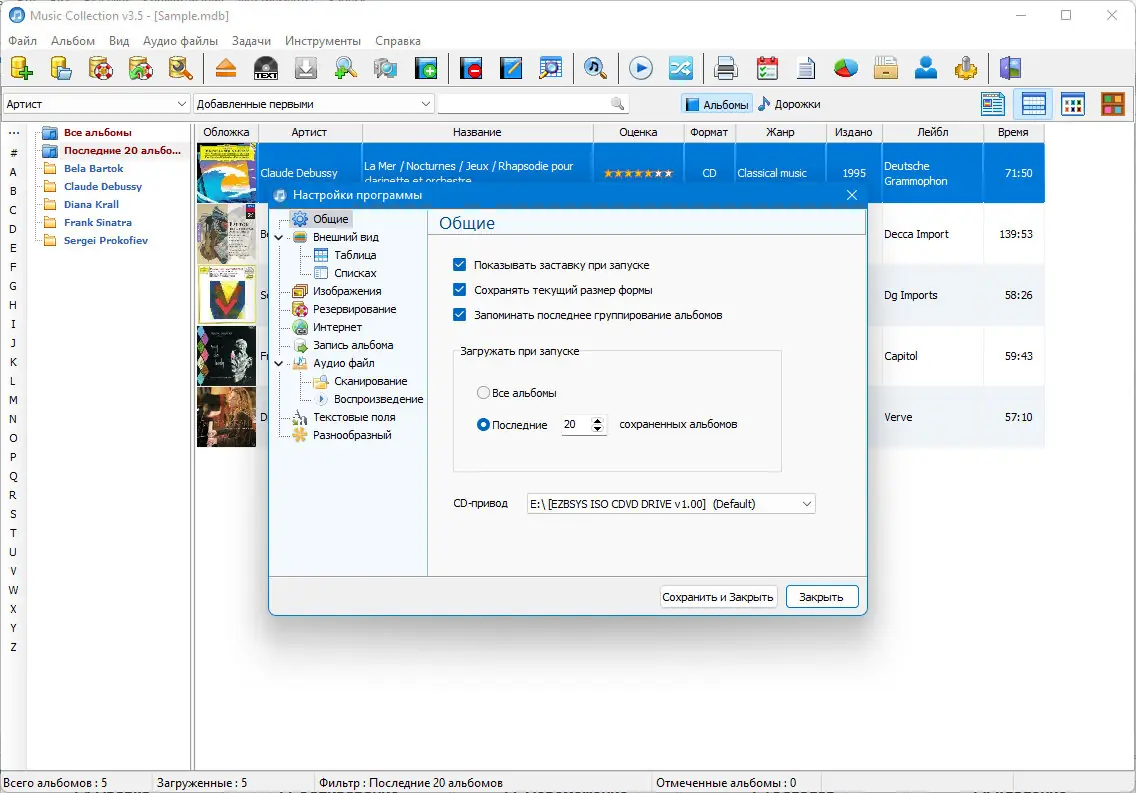 Работа с приложением