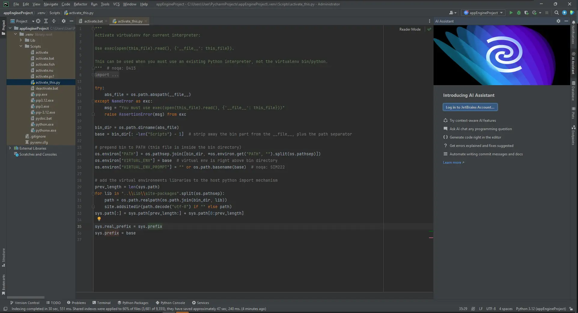 Работа с приложением