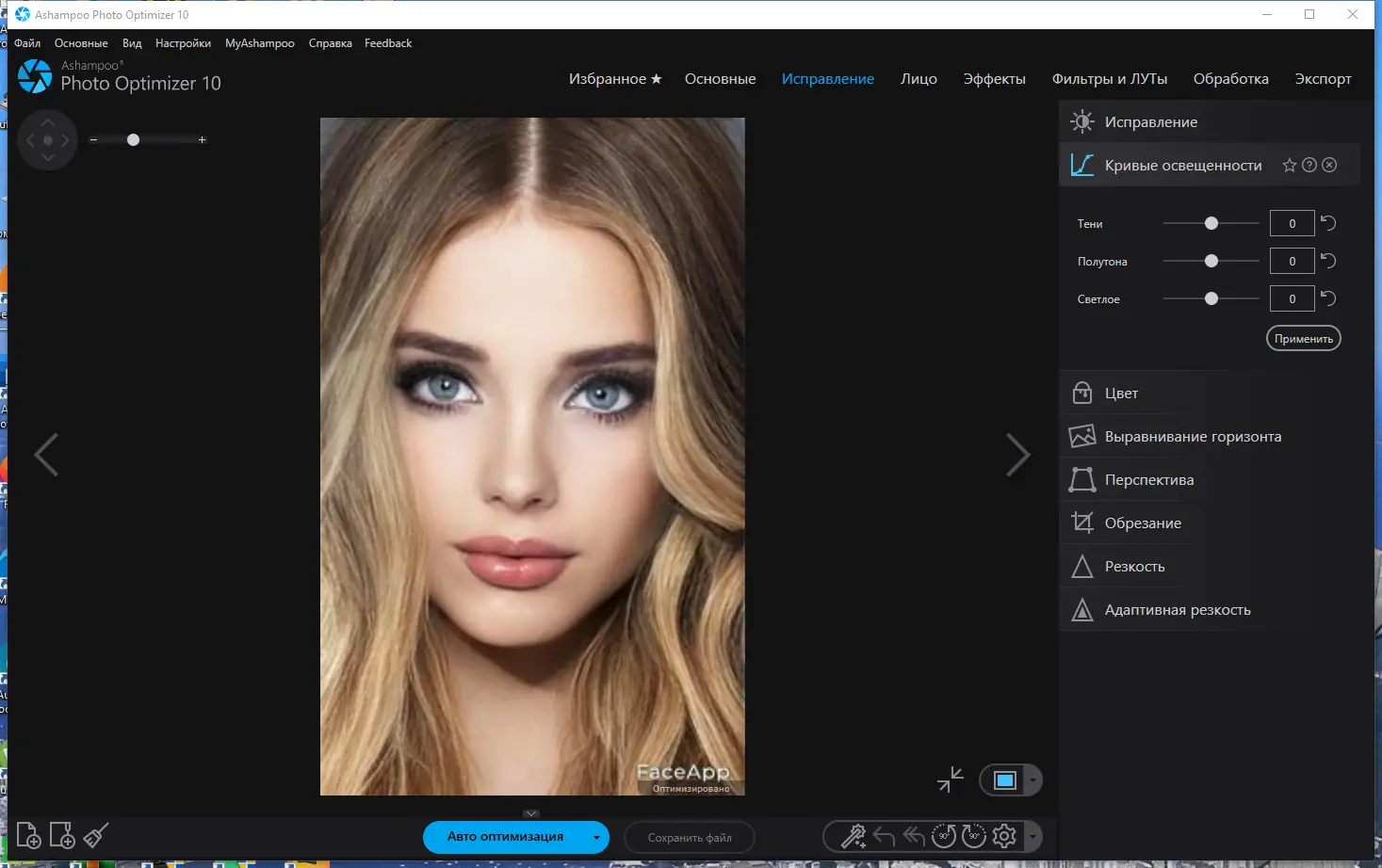 Работа с приложением