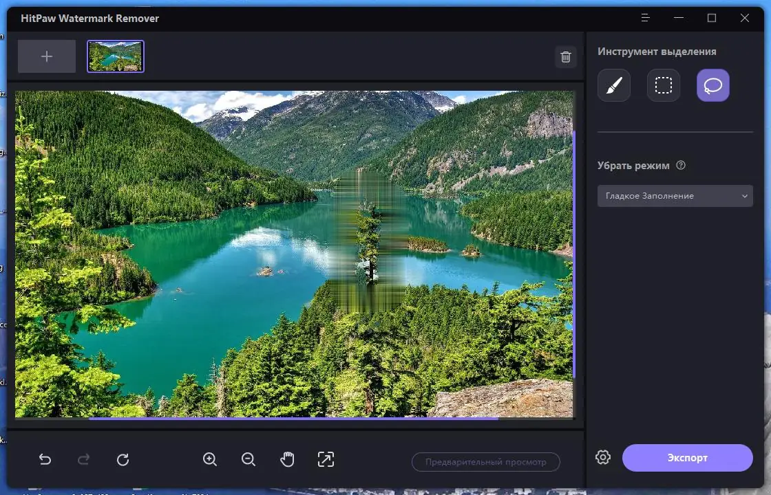 Работа с приложением
