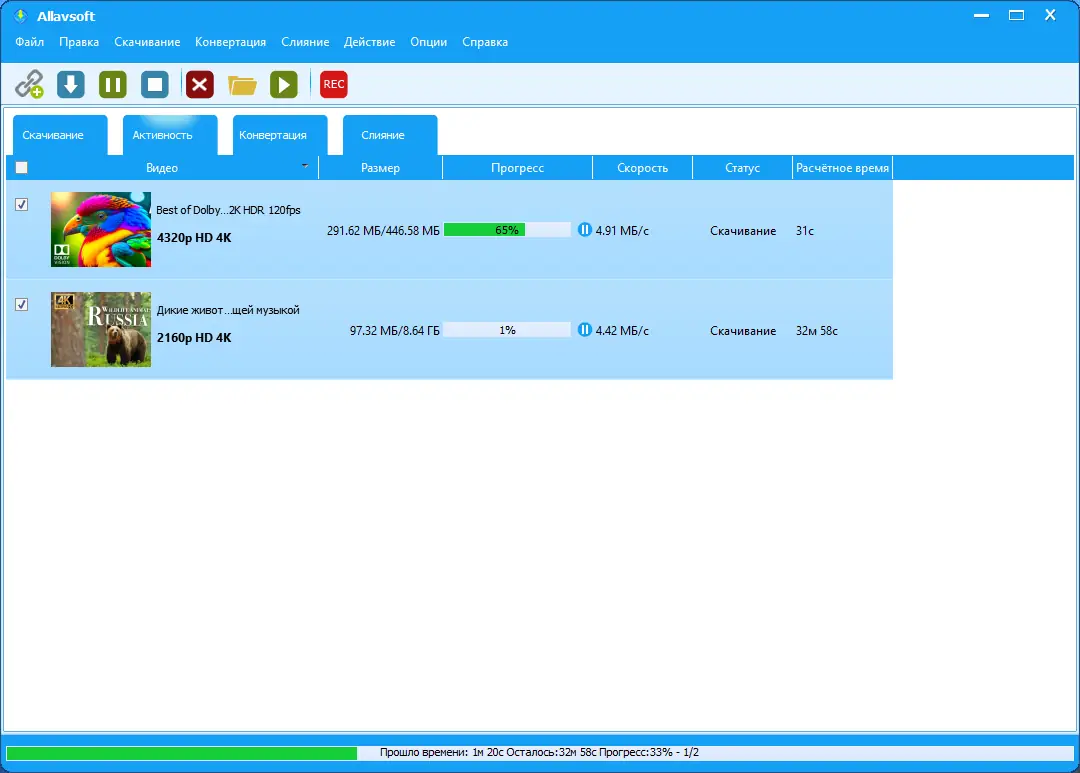Работа с приложением