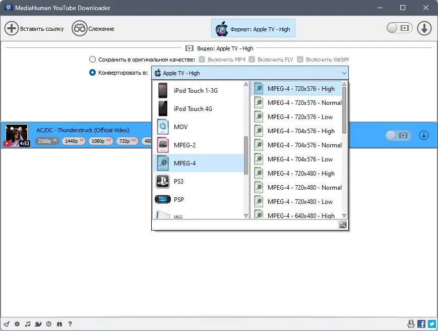 Работа с приложением