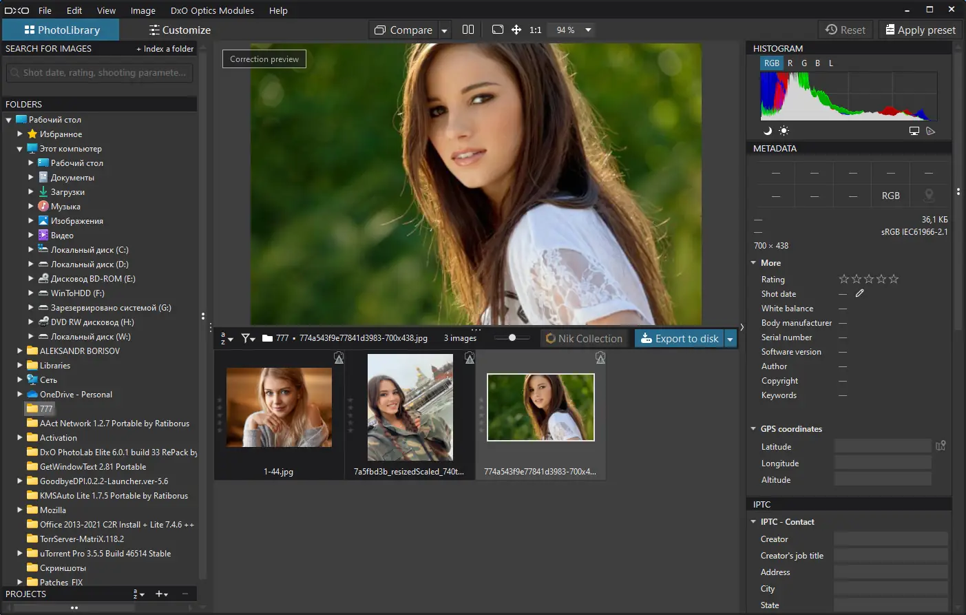 Работа с приложением