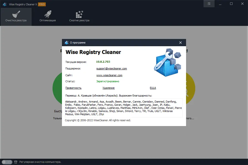 Работа с приложением