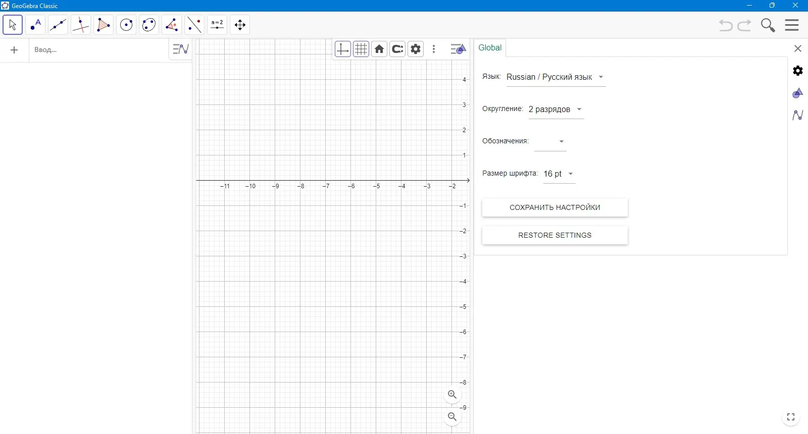 Работа с приложением