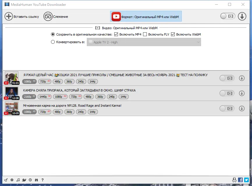 Работа с приложением