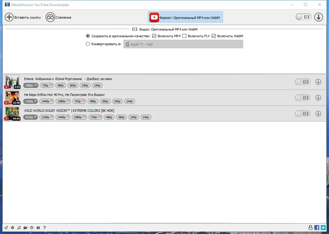 Работа с приложением