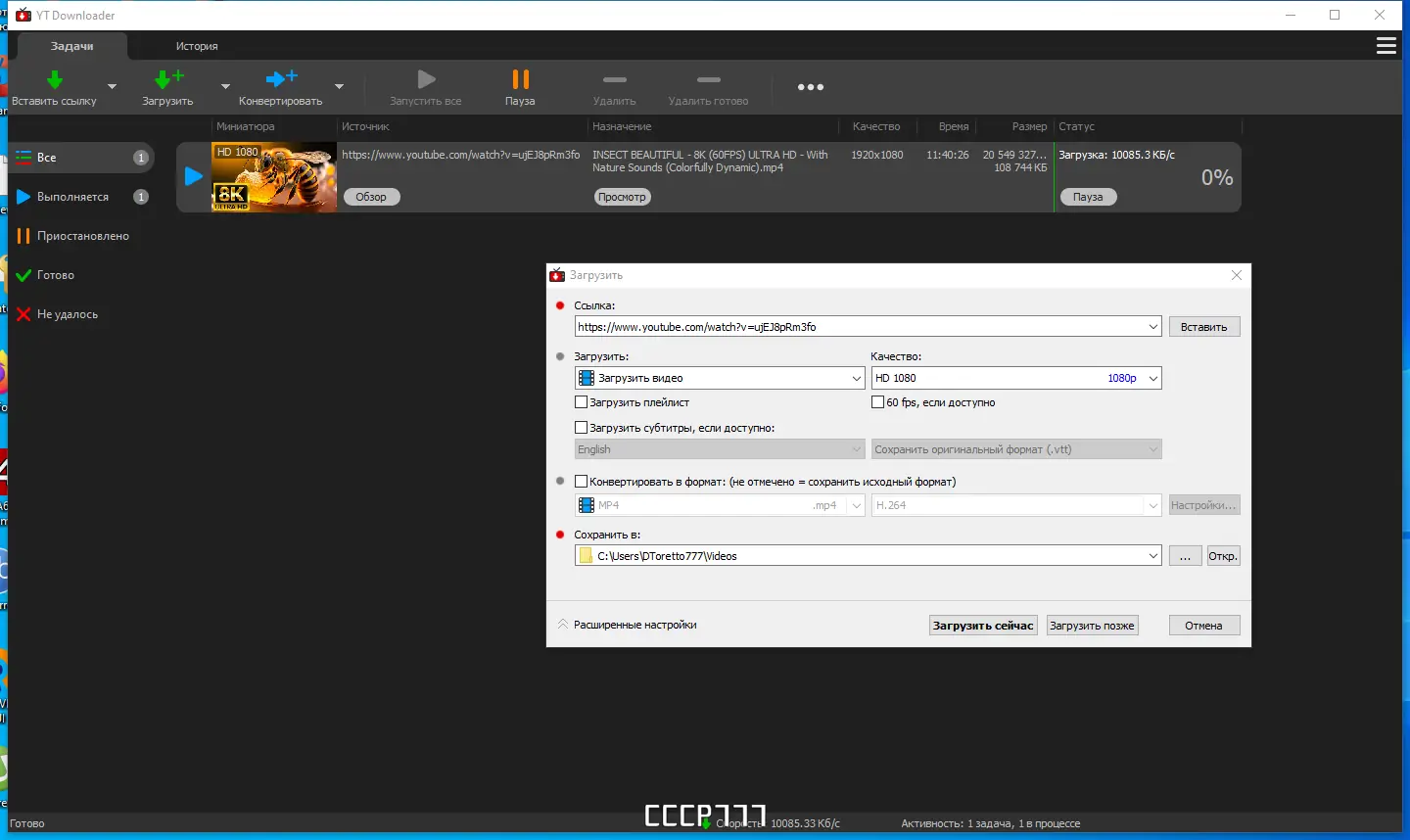 Работа с приложением