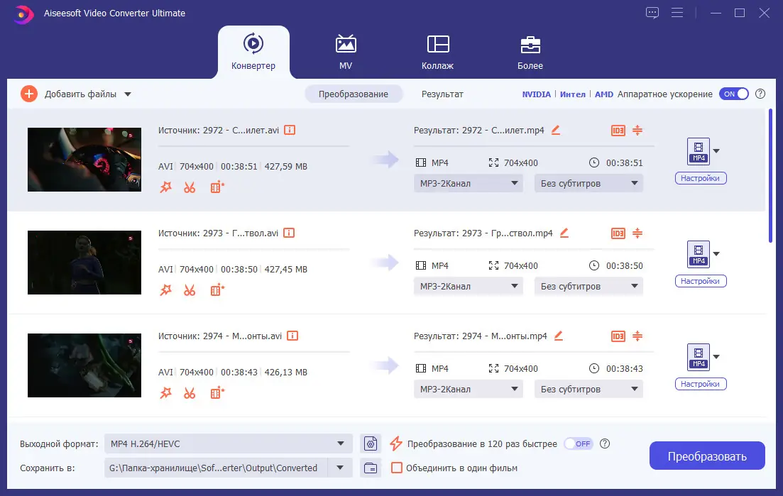 Работа с приложением