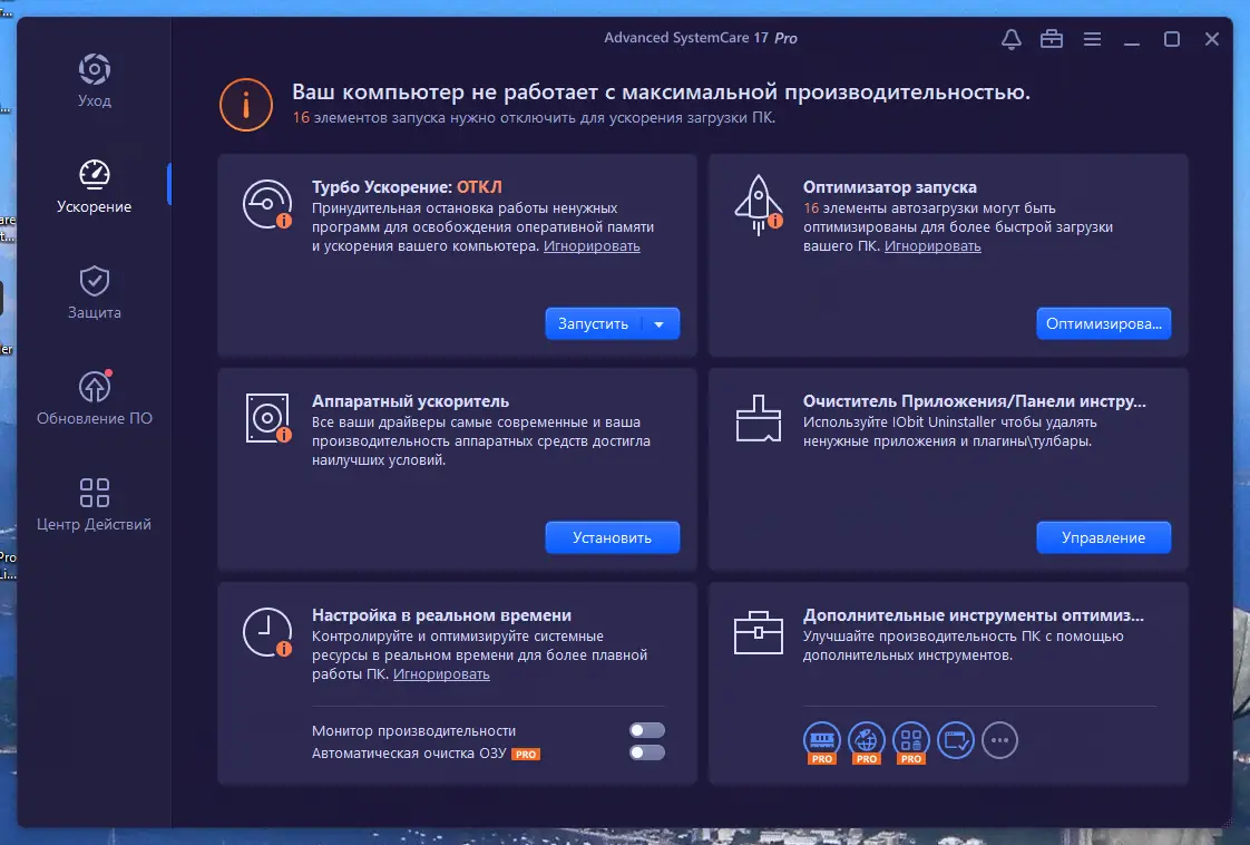 Работа с приложением