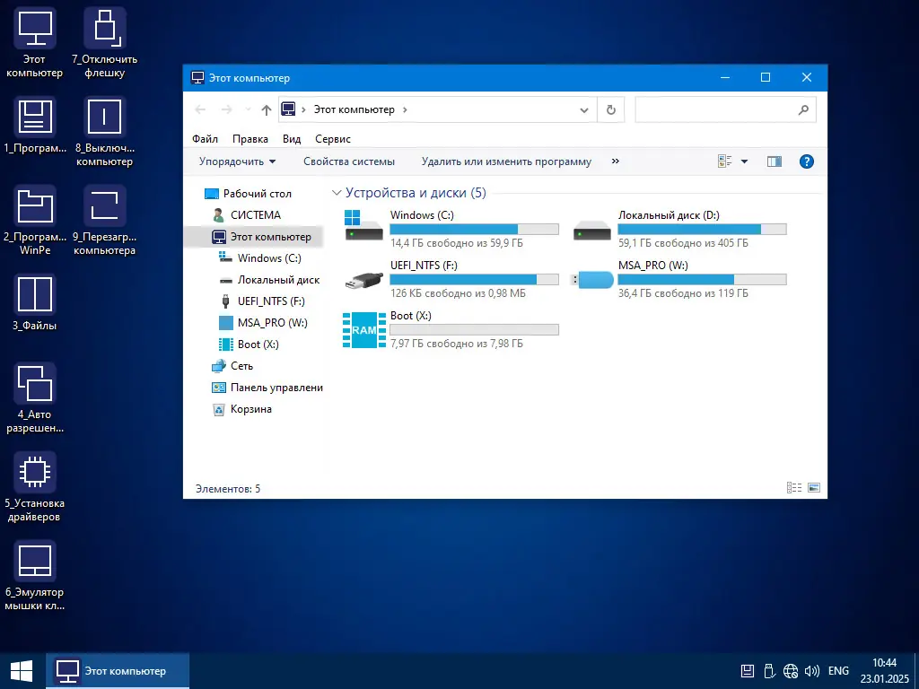 Работа с приложением