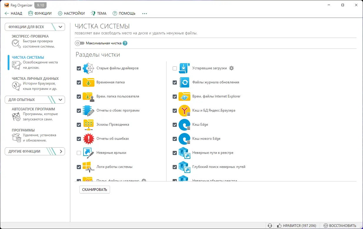 Работа с приложением