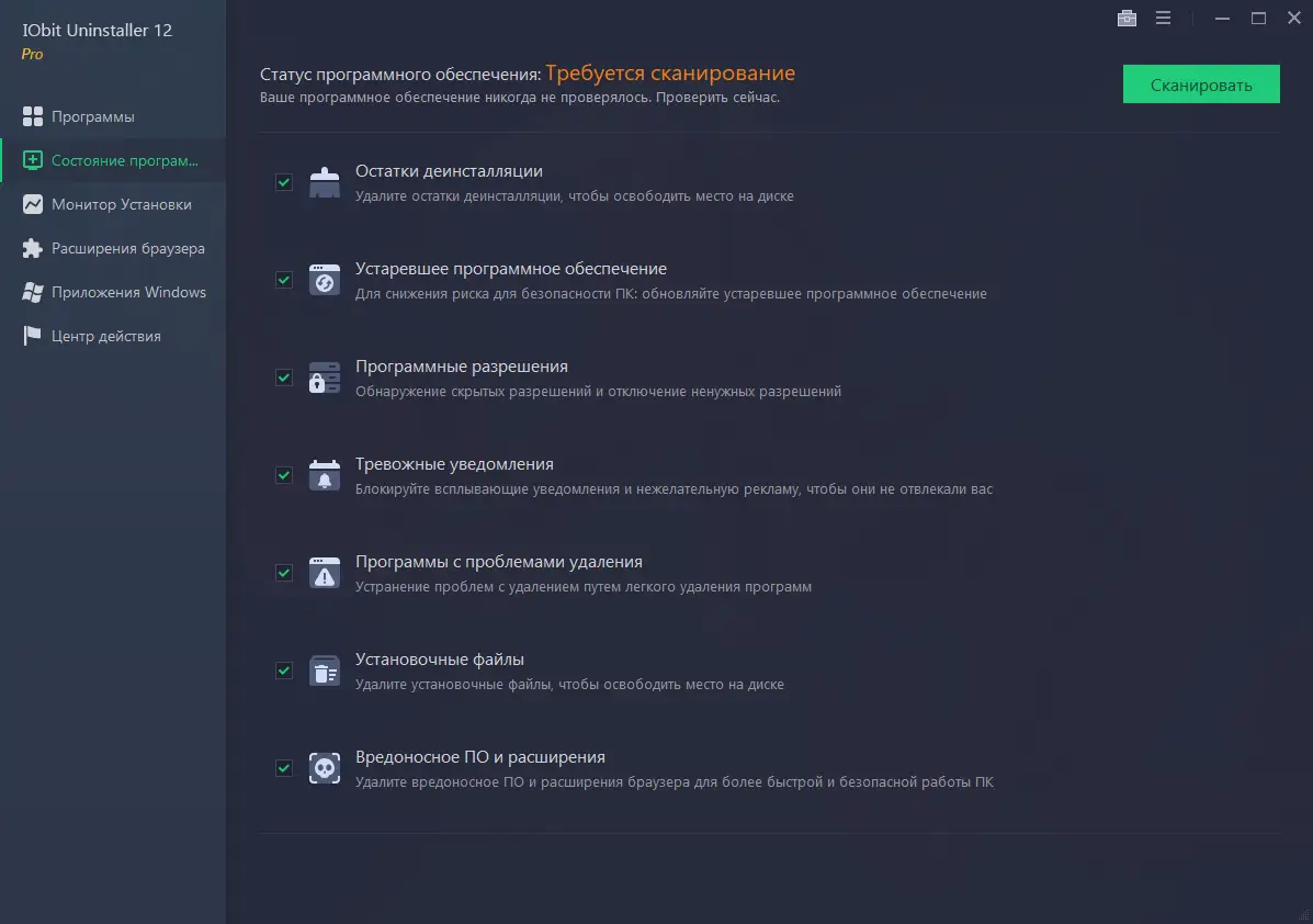 Работа с приложением