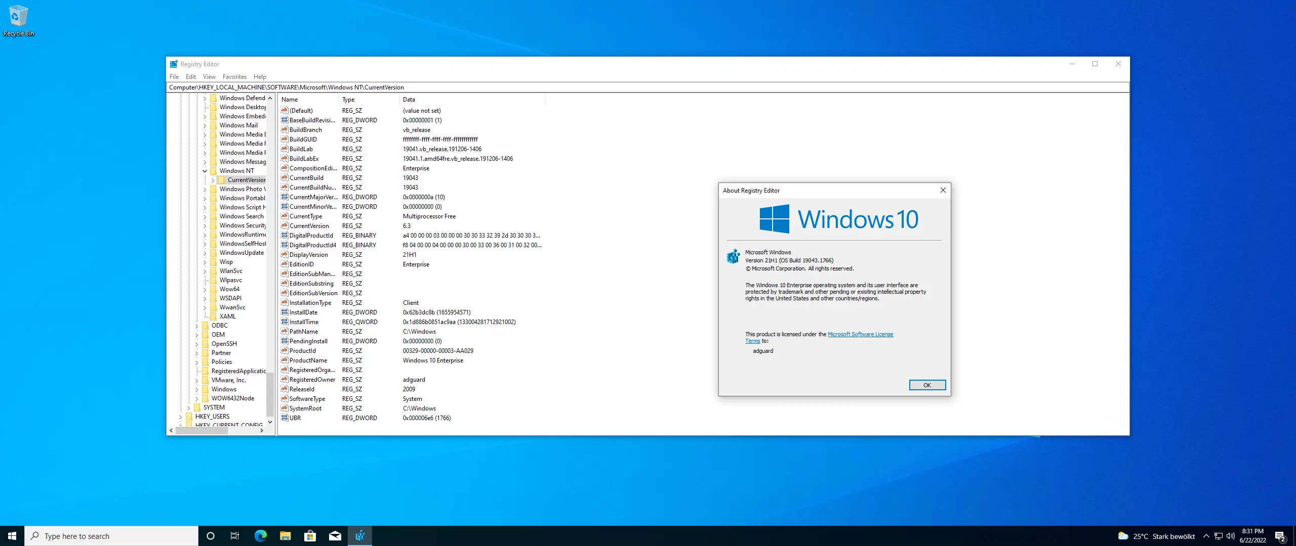Работа с приложением