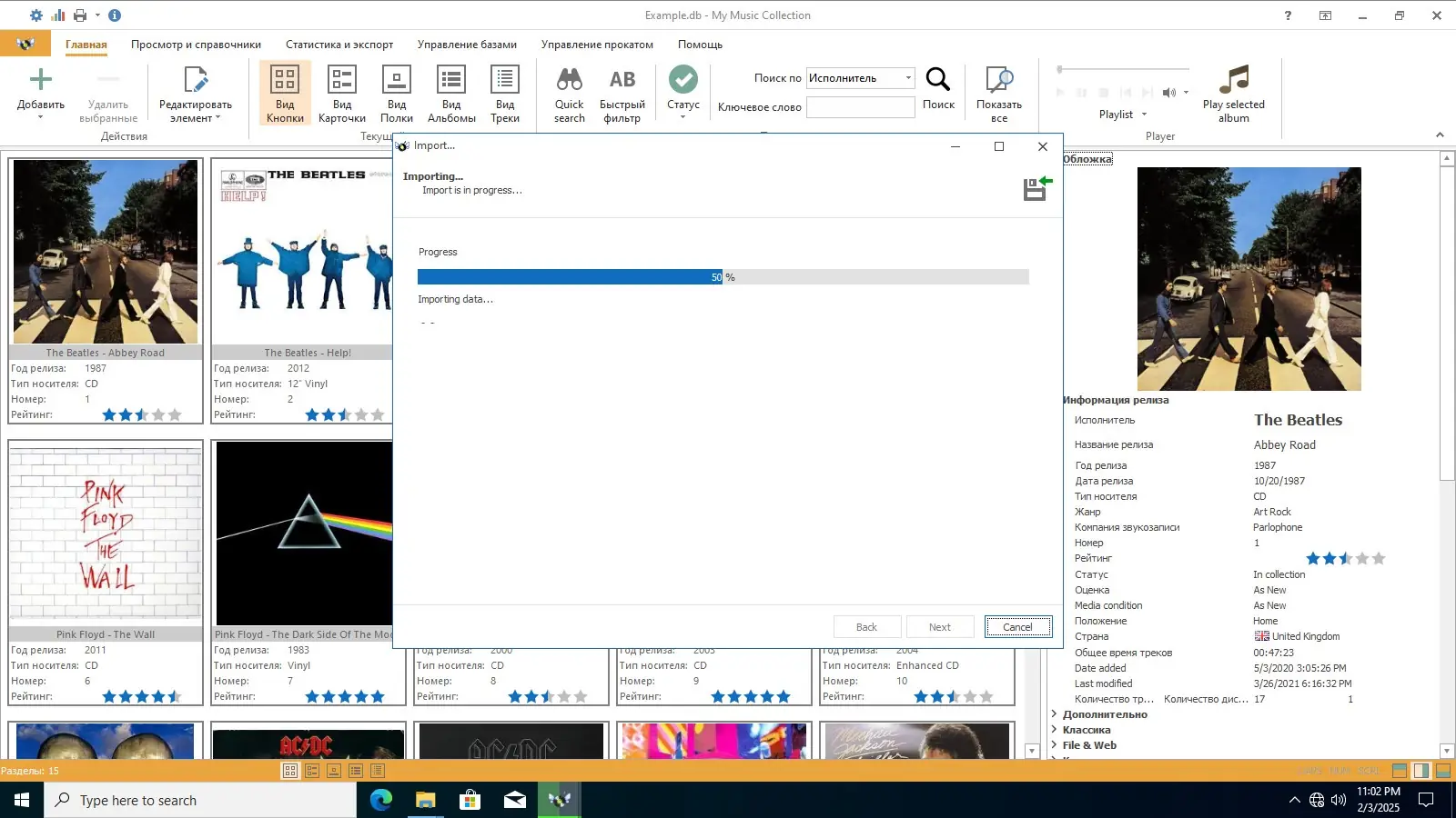Работа с приложением