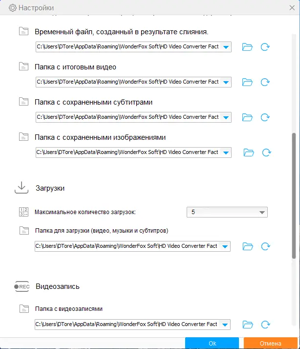 Работа с приложением