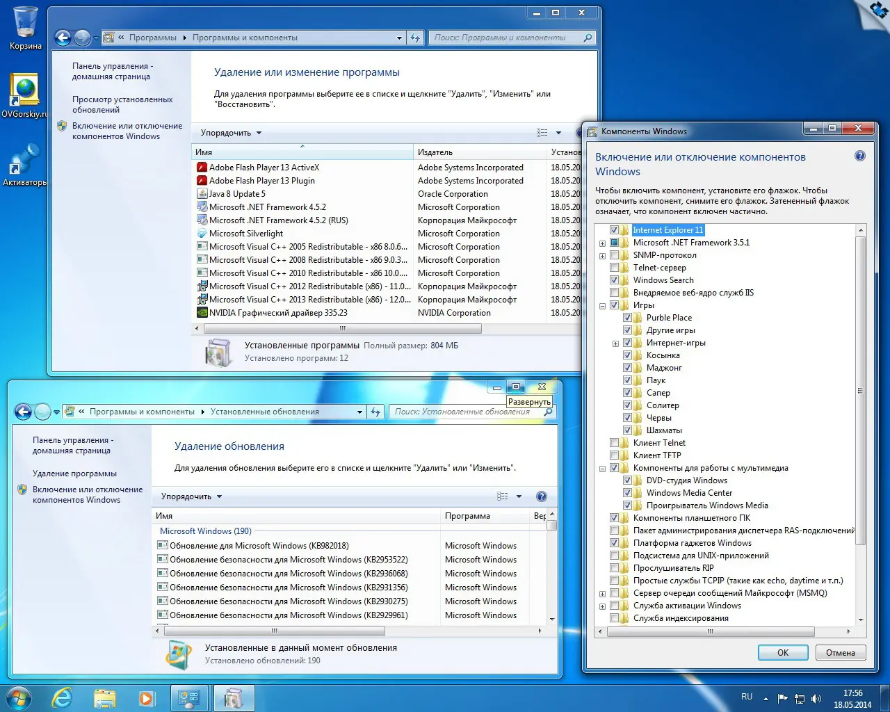 Работа с приложением
